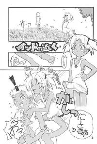 (C56) [FREE HEAVEN (Hosokawa Masahide)] Hoozuki (Ojamajo Doremi)