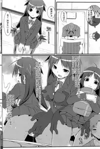 COMIC HOTMiLK 2012-10