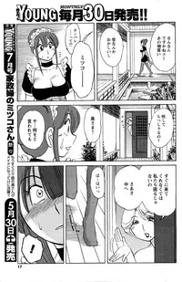 Comic Men's Young [2009-06]