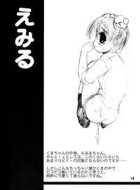 [Arsenothelus (Rebis & Arawaza Kakeru)] Udonfumi Full Power!! (Eiken)