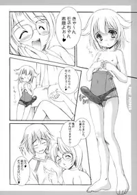 (C64) [Mizumo Club (Mizushiro Takuya)] PINE PEPPER (Yumeria)