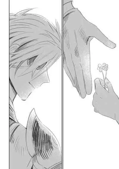 Tamani wa Renraku Choudai ne.