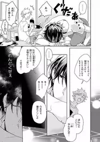 MAGAZINE BE×BOY 2016-09