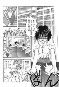 [Sakaki Naomoto] Uzuki