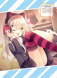 Dengeki Moeoh 2019-08