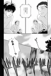 (Shota Scratch) [Pleasure Hunter (Morino Yumi)] Matsuri no Ato de