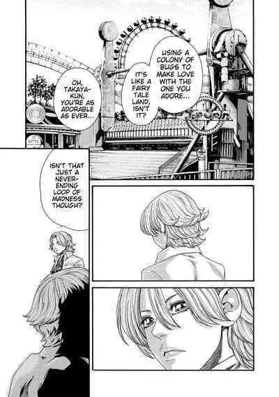 Kisei Juui Suzune - THE Parasite Doctor SUZUNE 13