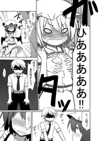 [7cm (Nase)] Otsukae shimasu Patchouli-sama! 2 (Touhou Project) [Digital]