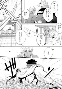 (C84) [PureSlider. (Matsuo)] PURESLIDER. 2011-2012 (Magi: The Labyrinth of Magic)