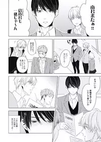 [ko] Cherry to Skirt - Cherry and Skirt [Digital]