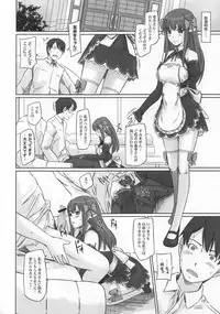 (C80) [G's studio (Kisaragi Gunma)] Dream Paradise (DREAM C CLUB)