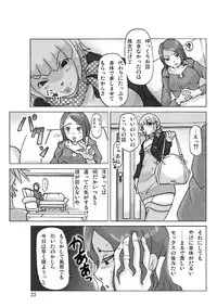 [Asagiri] Changing into next door's wife