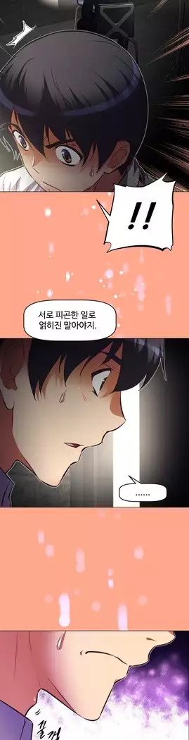 Brawling Go Ch.53-65