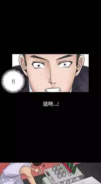 人妻性解放（1-2季） 1-84