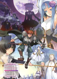 Dengeki Otona no Moeoh Vol.01 2012-05