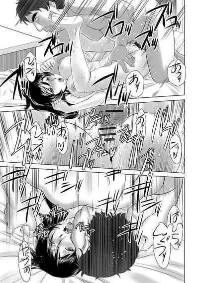 Netorare Hitozuma Mesu Harami