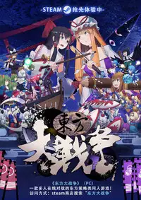 Futanari Zombie-tachi no SAGA