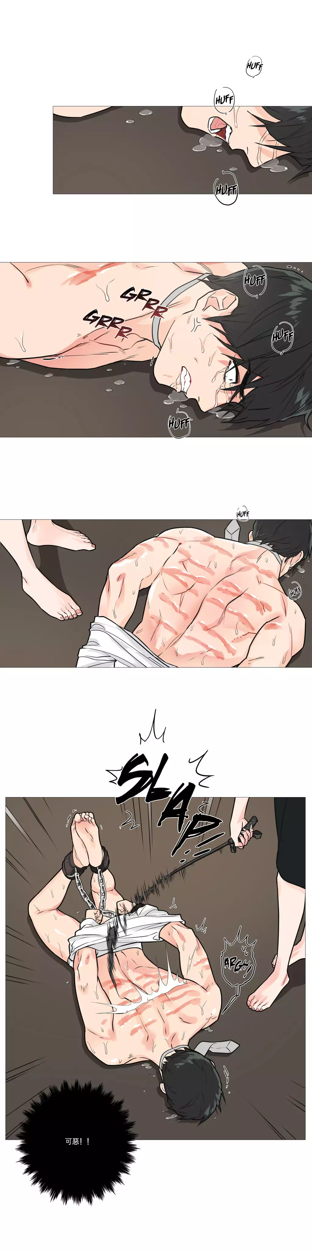 Sadistic Beauty Ch.1-37