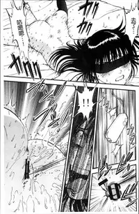 [Yoriu Mushi] Ura Kuri Hiroi [Chinese]