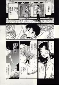 [Macky] Ai no Katachi