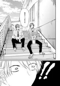 [Ogeretsu Tanaka] Yarichin ☆ Bitch Bu Vol.01