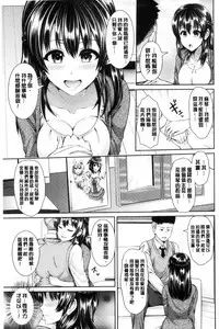 [Yu-ga] Hitozumajiwari [Chinese]