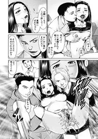 COMIC MUJIN 2008-06