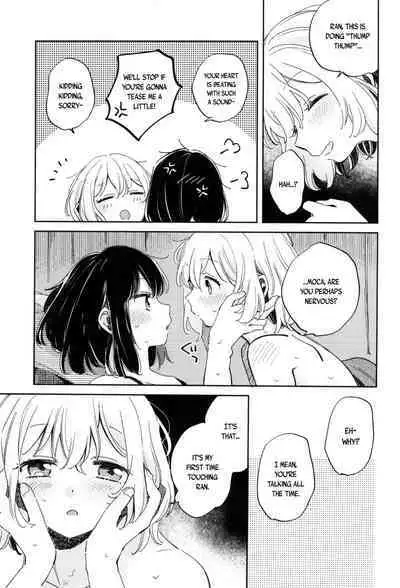 Yokubari na Atashi-tachi