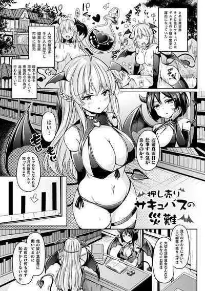 Ishu Otome Resonance