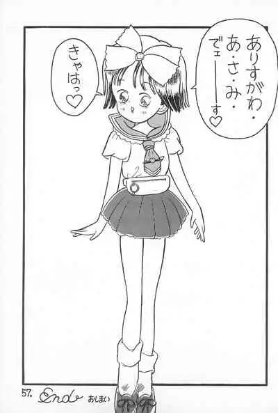 [PRESS GEAR, RARIART (Ookamikaze Ryou)] Pawafuru 6 Kankitsu-kei Bishoujo