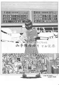 [STUDIO FUCK (Various)] ONAPET MASTER (Bishoujo Senshi Sailor Moon)