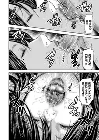 [Mitarai Yuuki] Soukan no Replica [Digital]