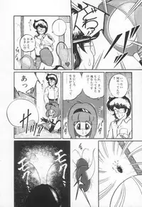 [H-YOU] Lovely Devil PILLICA