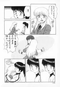 [Mizuyoukan] Happening Star