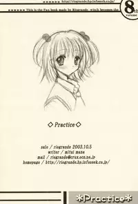 (CR34)[Rio Grande(Mitsui Mana] Practice (Ultra Maniac)