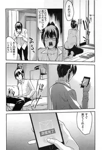 [Shiba Junko] Dorei Ouji no Kangoku Fuck!!