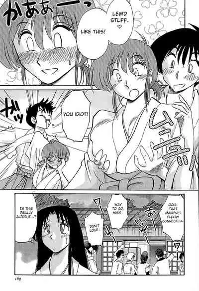 [Tsuyatsuya] Kasumi no Mori 1 [English] [Yoroshii] [Fated Circle]