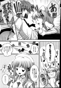 COMIC Potpourri Club 2007-08