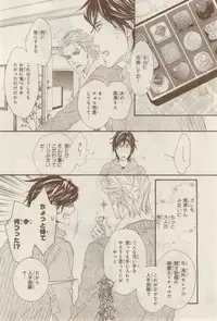 MAGAZINE BE×BOY 2015-02