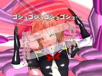 [Saihate no Majo] Hennou Arms 1