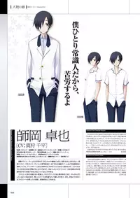 Maji de Watashi ni Koi Shinasai Visual Fan Book