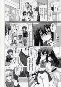 (Futaket 6) [Senya Sabou (Alpha AlfLayla)] ASL05