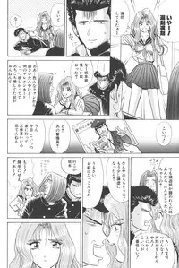 [Shou Aikawa & Kenjirou Kakimoto] Pure 01