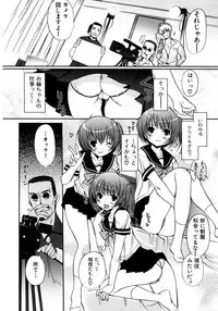 Jun-ai Kajitsu 2007-07