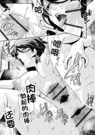 Boku no Jiman no Haha o Yoroshiku