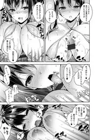 [Neet] Himitsudere - Secret Love [Digital]