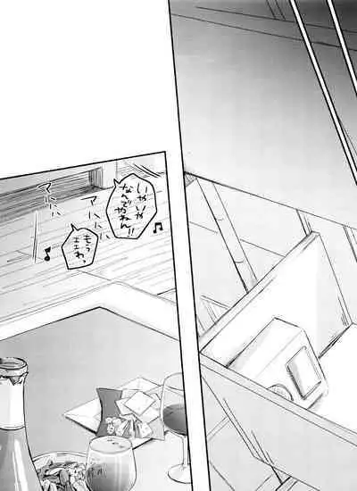 Jigoku mo Sonna ni Warukunai