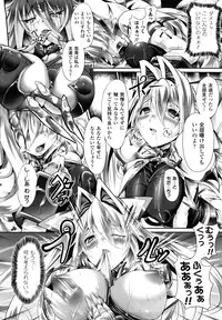 [usyuuri] Sei Tenshi Yumiel Endless Feed