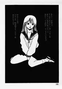 [Hiromori Shinobu] Nemuccha Iya Yo