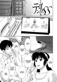 [Kusatsu Terunyo] Sonotoki, Kanojo wa... Ch. 1-8 [English] [Fated Circle]